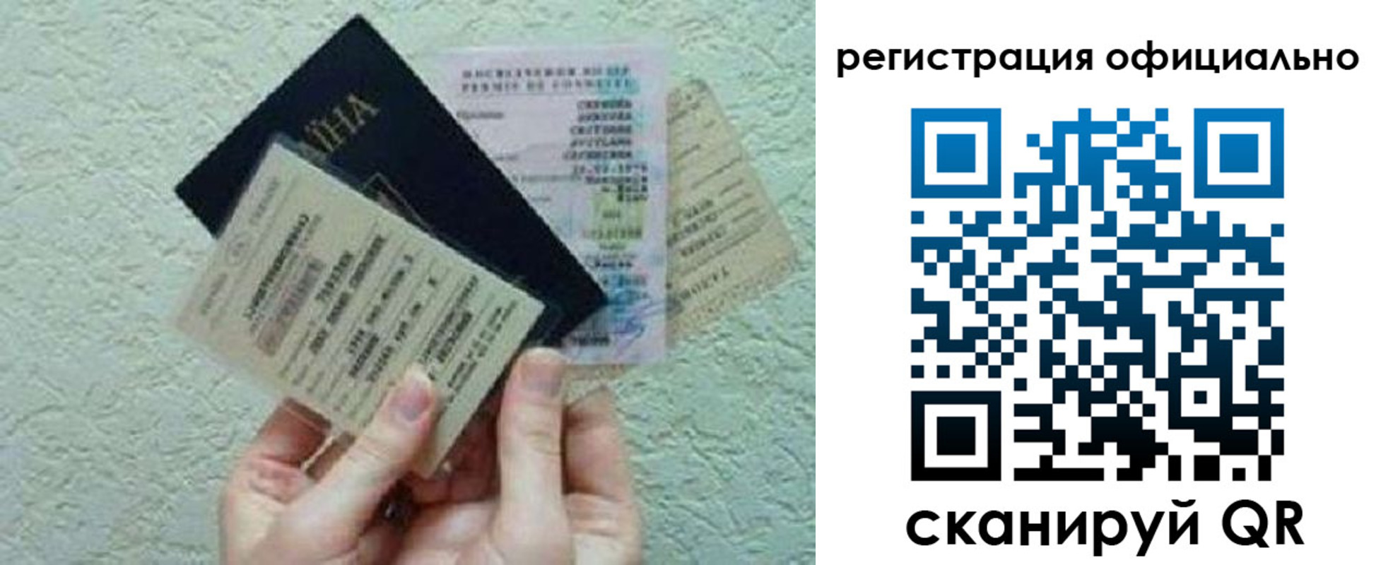 временная регистрация собственник в Балабаново