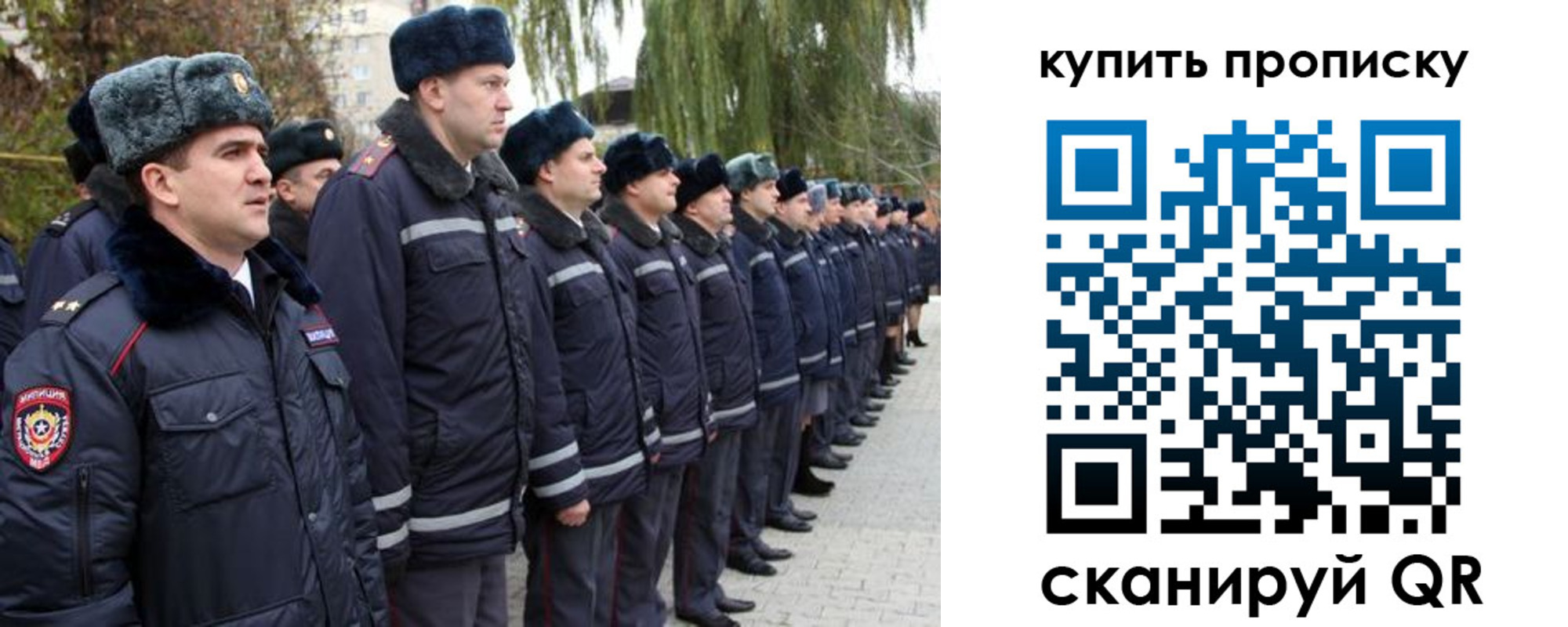 временная регистрация гарантия в Балабаново