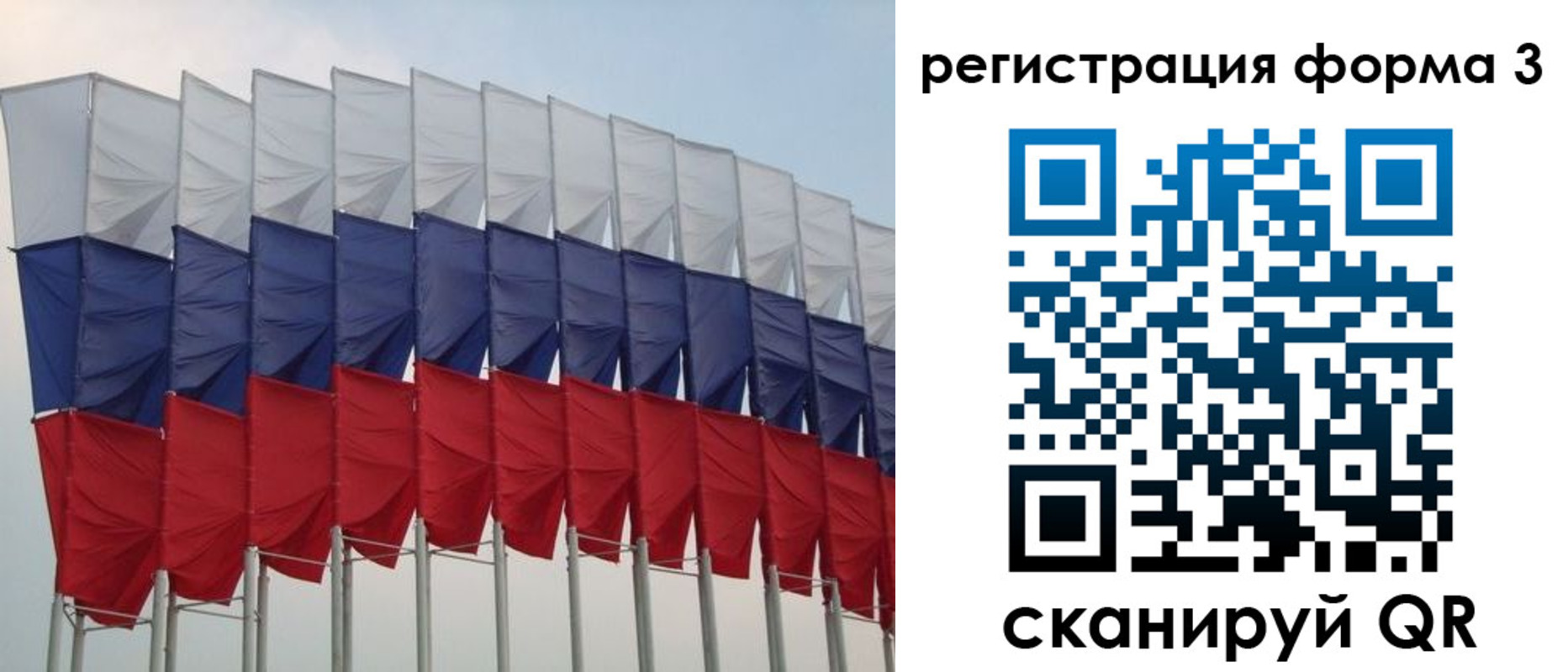 временная регистрация 2025 в Балабаново
