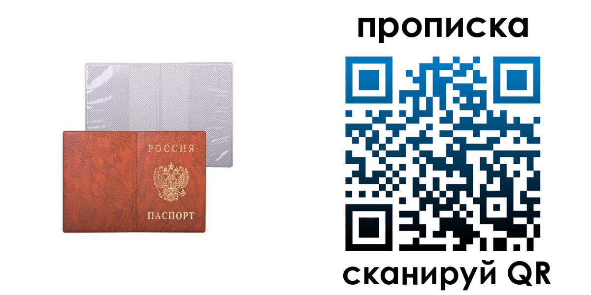 регистрация в Балабаново